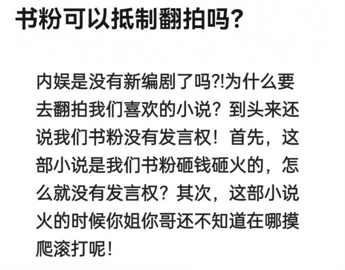 不看就行了 ​​​