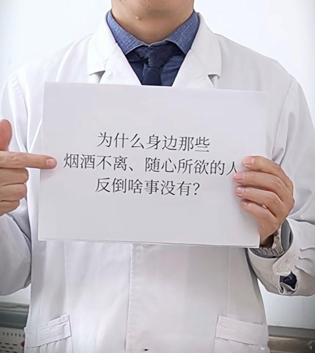 活得随性，反倒顺心身边总有些这样的人，烟酒没断过，做事也随心所欲，不纠结不内耗，