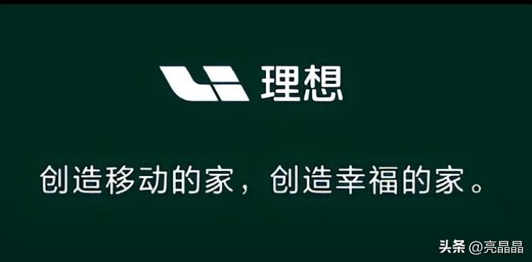 从增程到5C超充，理想汽车，一直在走行业没人走过的路。

很多车企选择踩在成熟赛