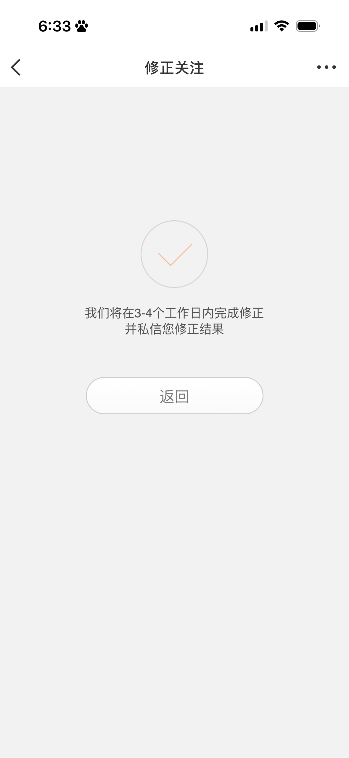 修正了一下因为与我实际关注不符 如果误伤告诉我 