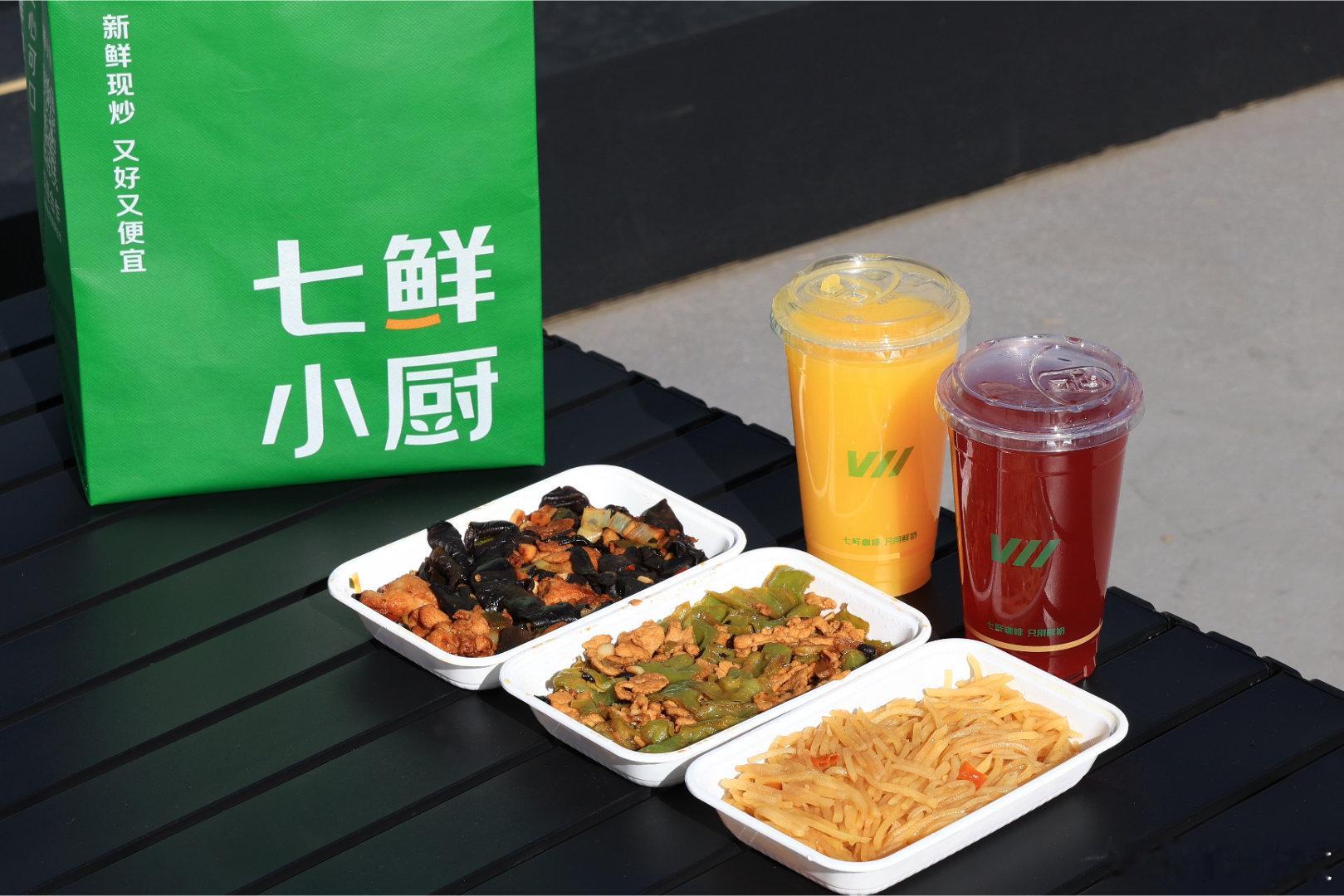 七鲜小厨，“会炒菜的变形金刚”来了！9月9日‑13日，七鲜小厨首个智能移动餐车亮
