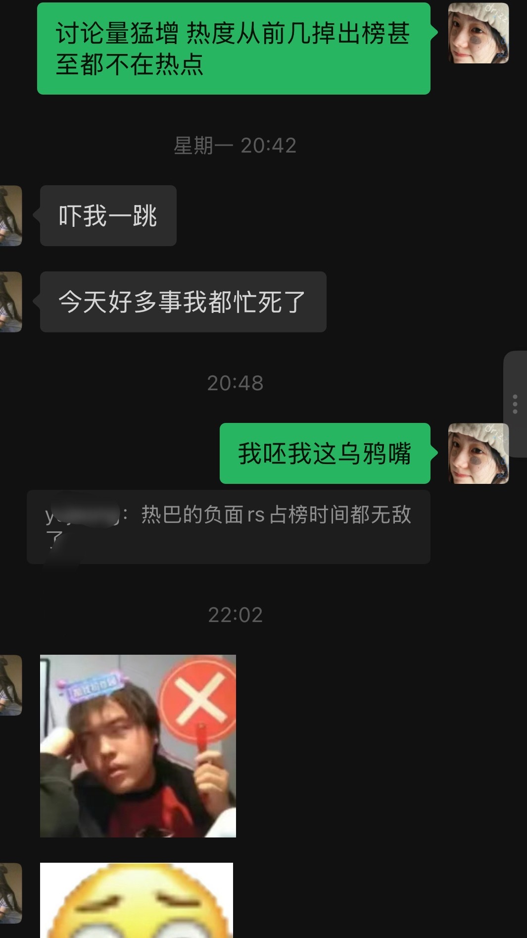 我对我乌鸦嘴的能力感到…接下来我将把这能力发挥给我讨厌的人