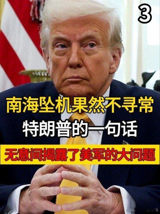📌军迷发烧友军事科普军事迷军事爱好者坠机>> 军迷发烧友军事科普军事迷军事爱好