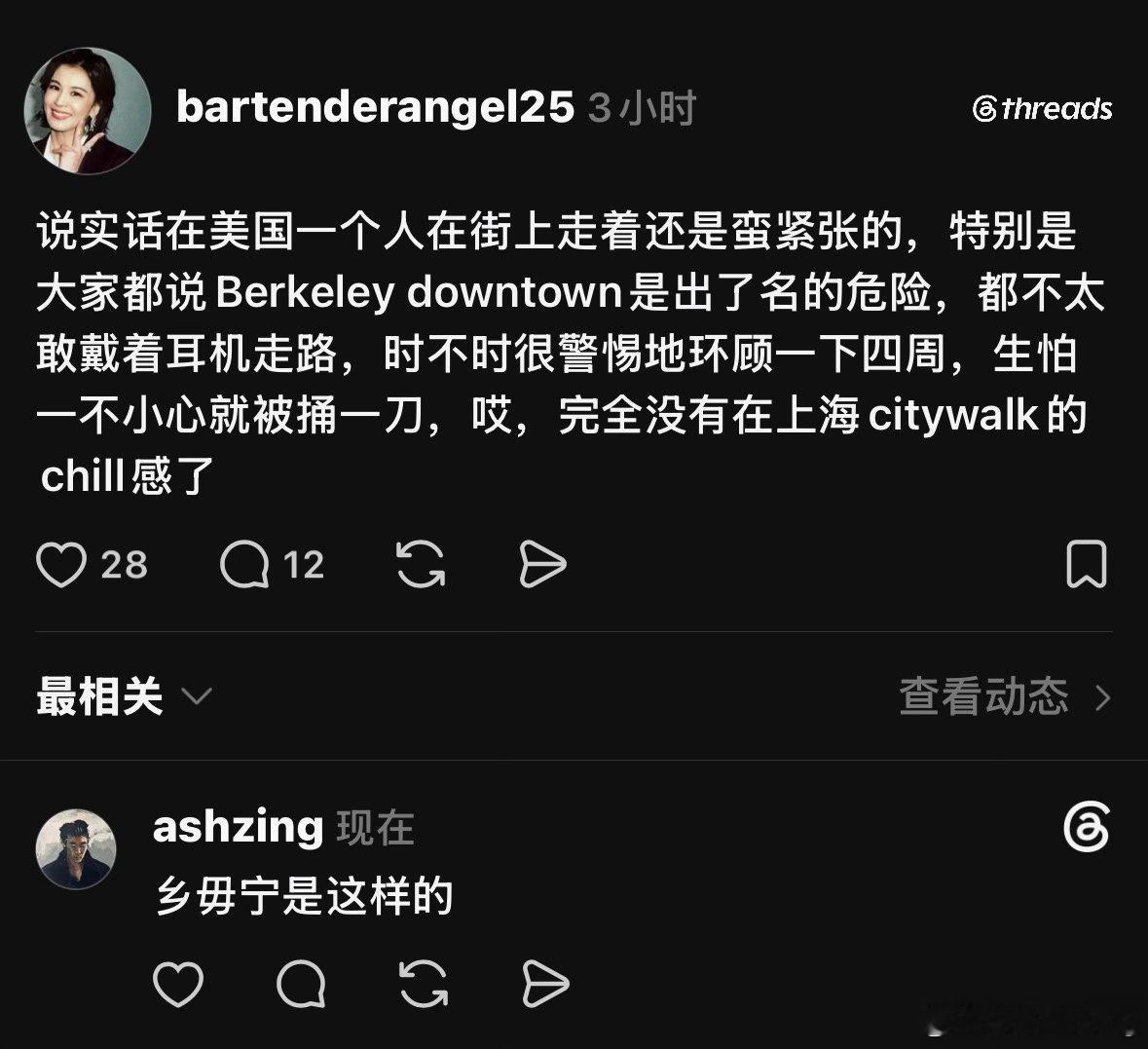 分享图片 