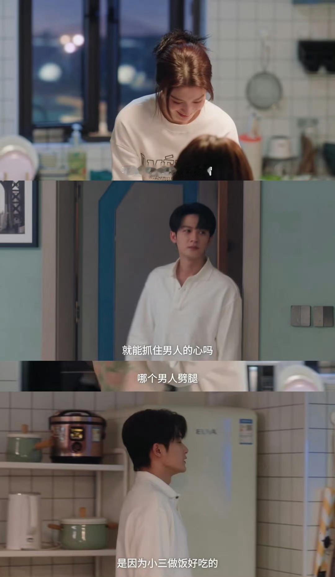 哪个男人劈腿是因为小三做饭好吃这扎我们钱菲的心了不是因为的确是在安稳以外的刺激和