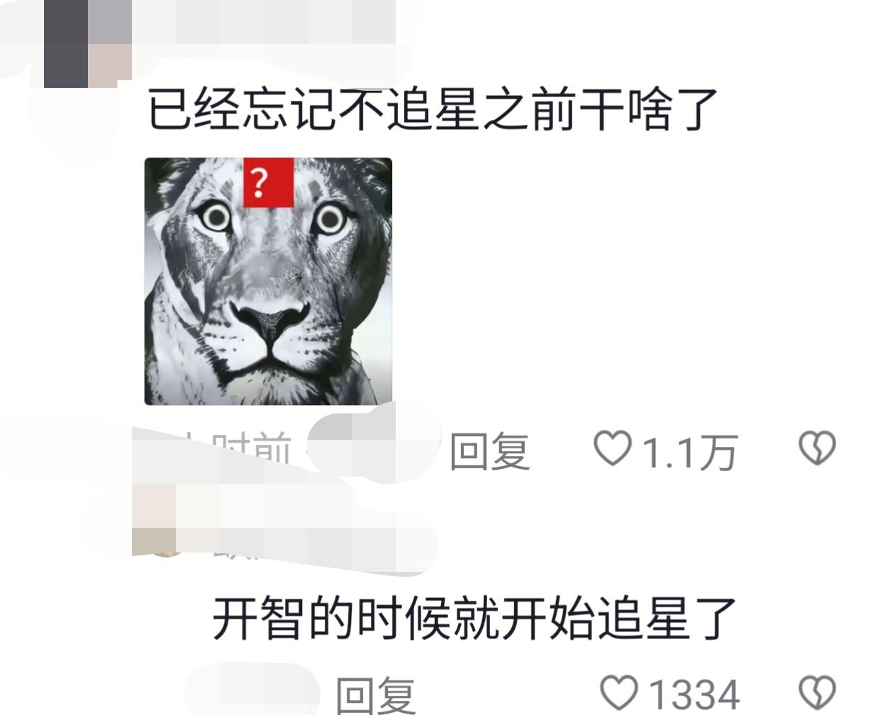 不知道现充是啥感觉 ​​​