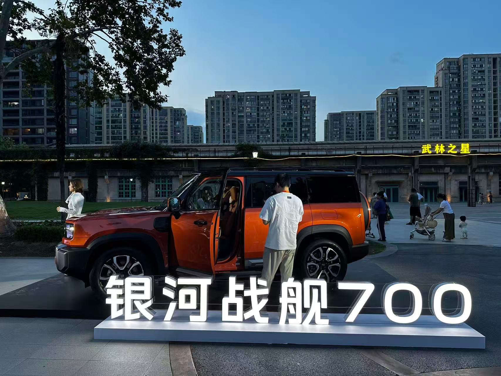银河战舰700，今晚首秀，期待已久！银河战舰700全球首秀中国越野闪耀世界