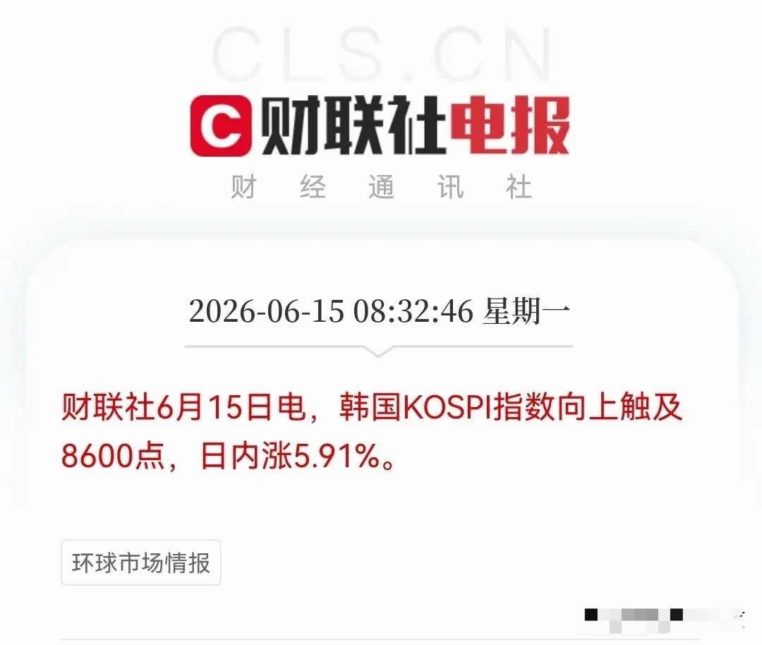 棒子又涨近6%要熔断了，小日子大涨超5%，太猛了吧，史诗级暴涨啊，这还是指数么，