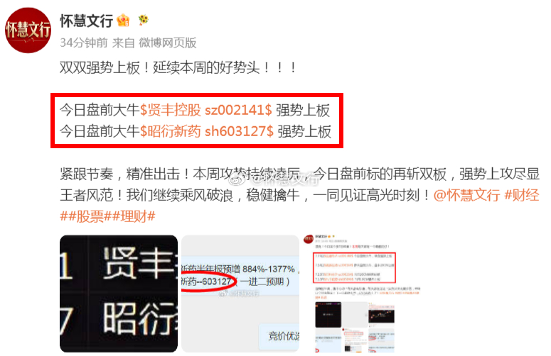 午评：今天上午A股市场呈现“指数低迷、个股活跃”的分化格局。早盘沪指大幅低开43