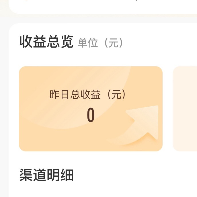 发出来让你们开心一下 