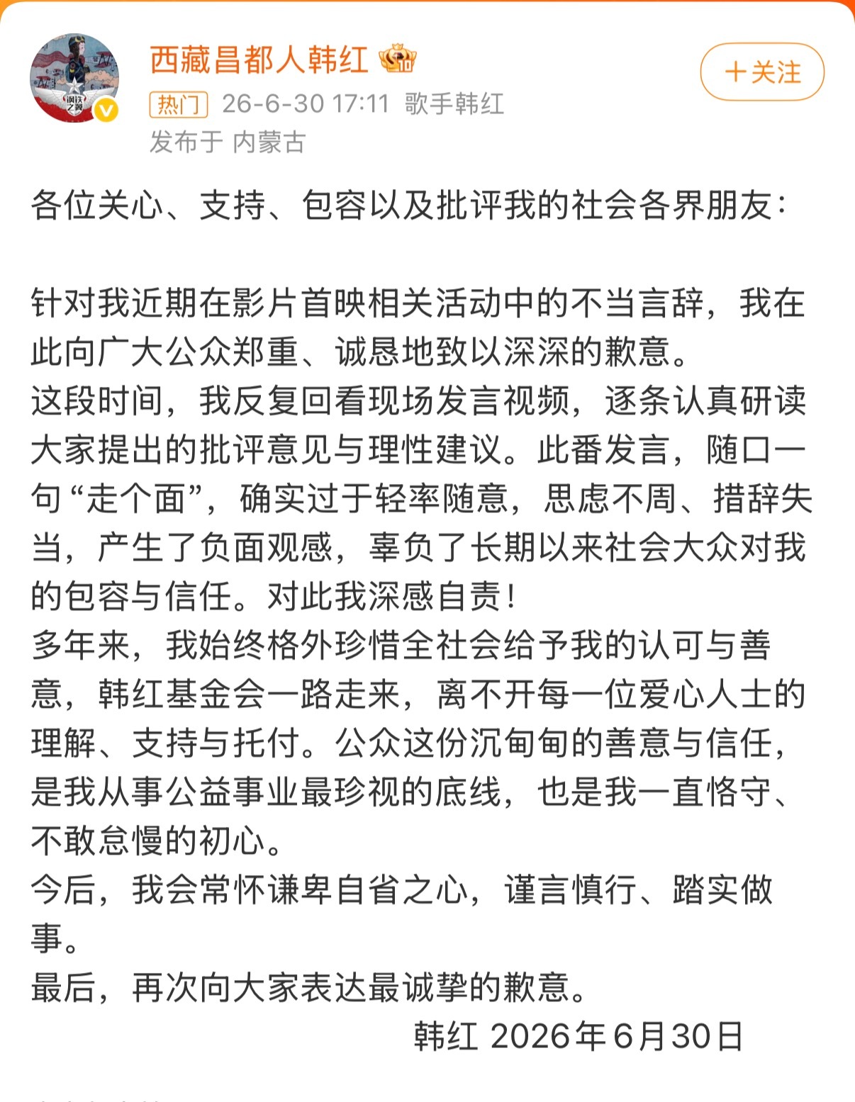 癫狂，颠倒。流血的狂欢，价值的奔溃。历史都会记录在册。 