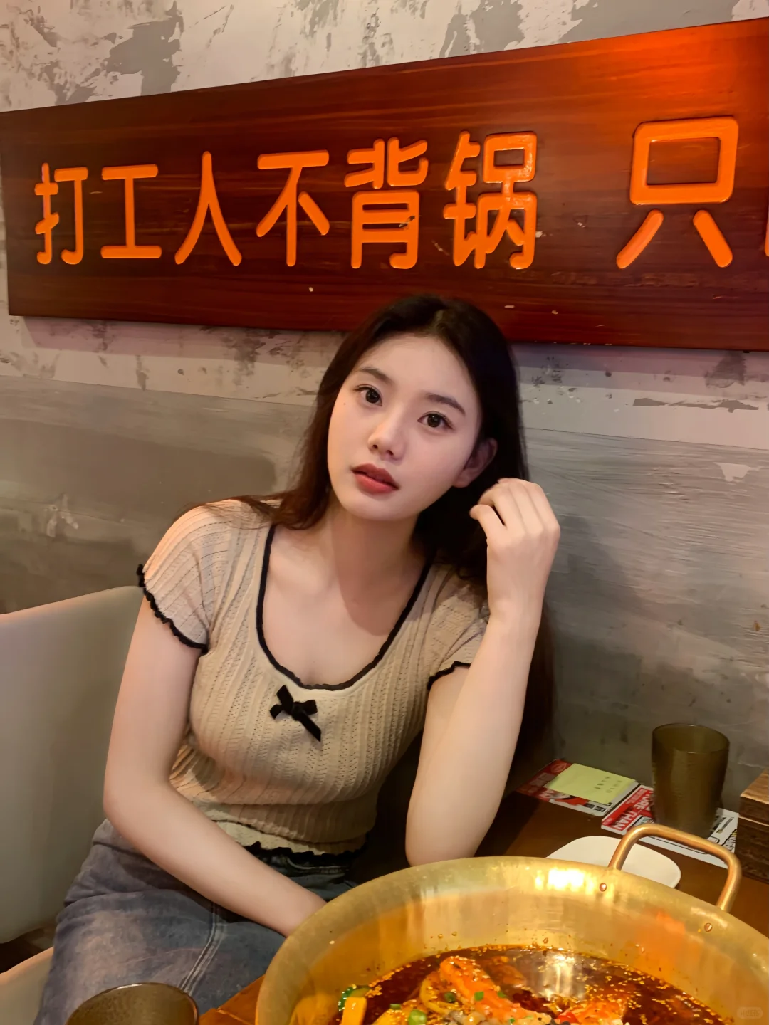 打工人不背锅