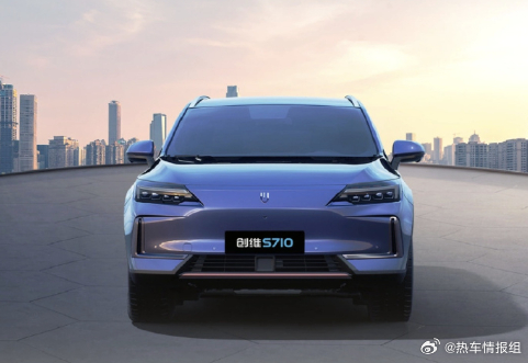【创维 S710 纯电 SUV 上市：88kWh 三元锂电池、710km CLT