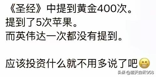 应该投资什么？不用多说了吧