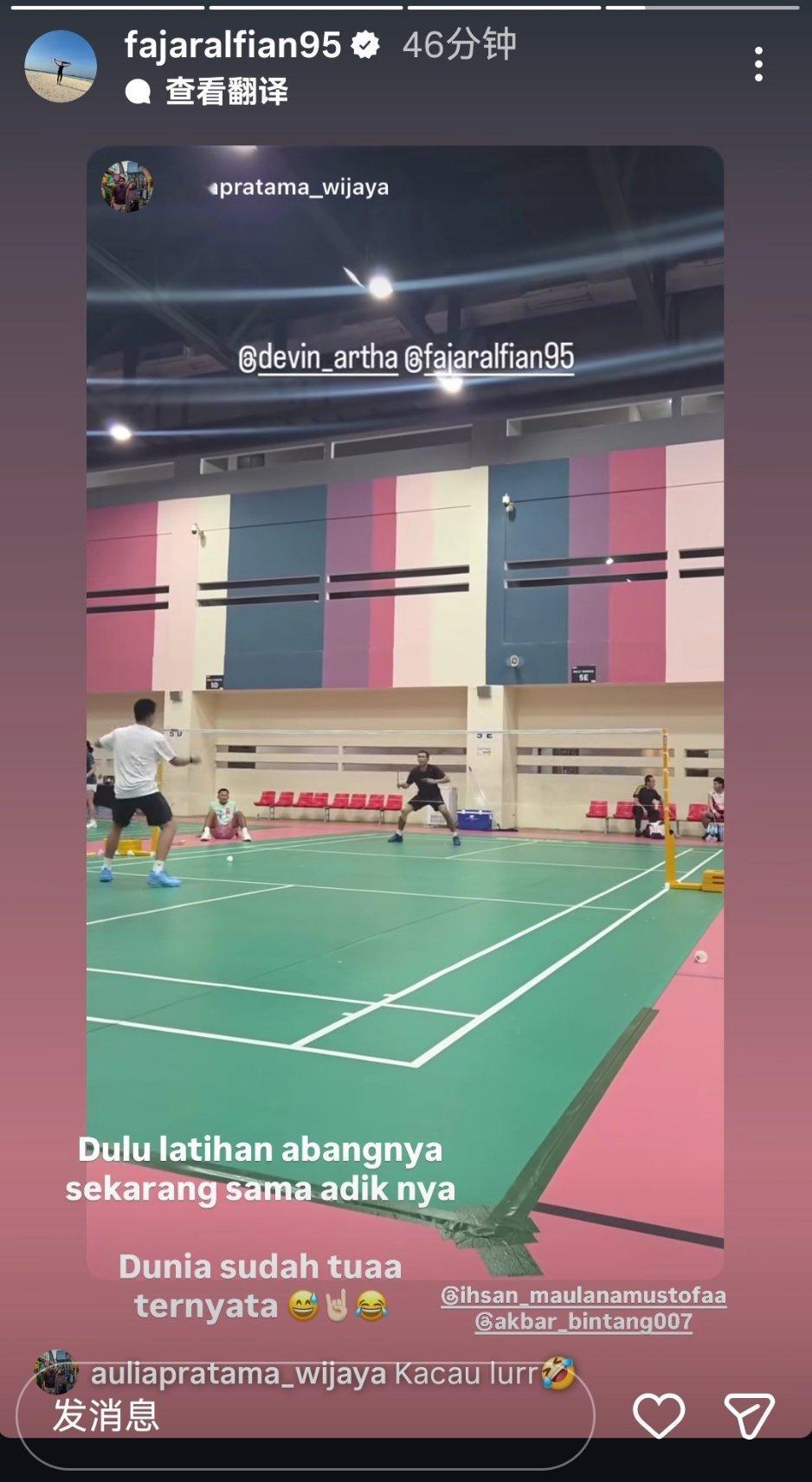 以前和哥哥练习现在和弟弟练习