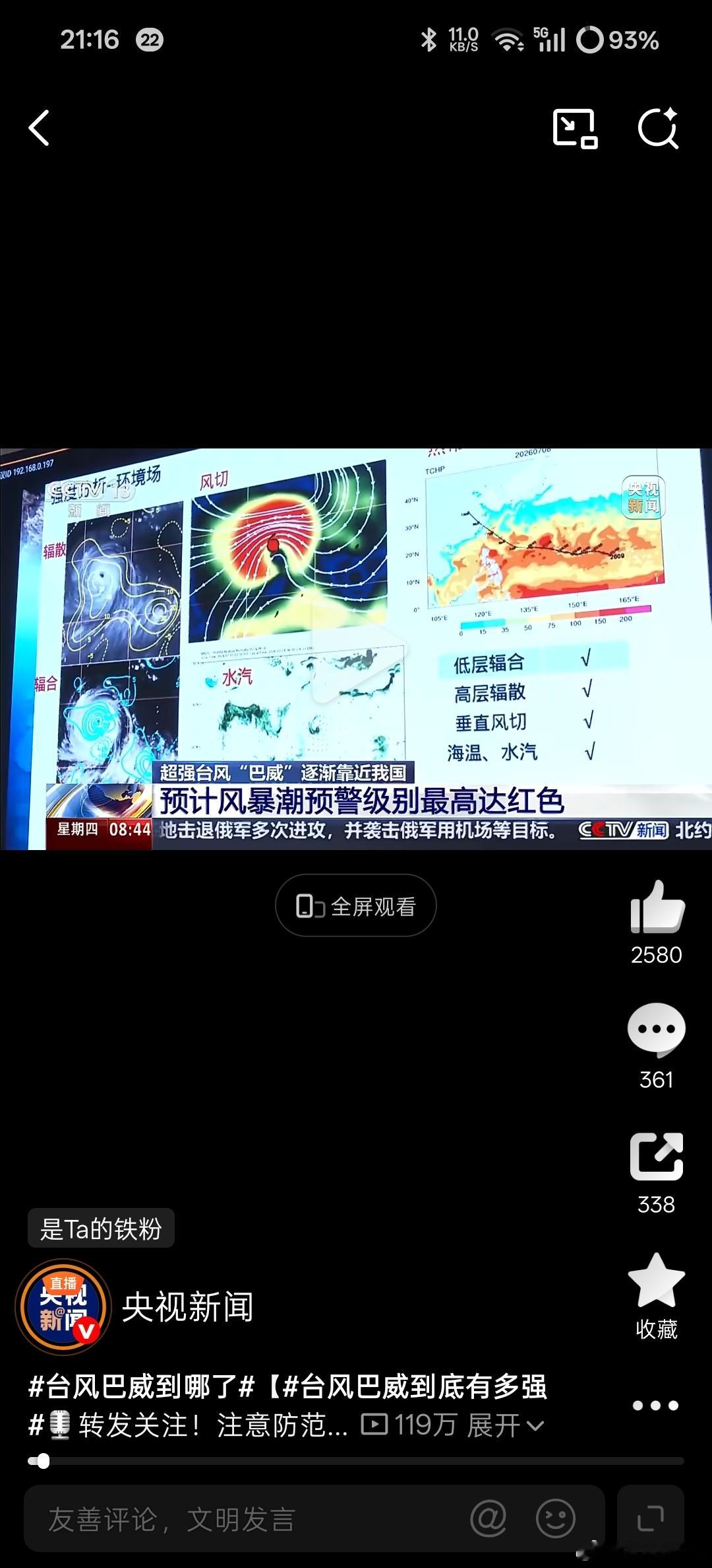 可是这几个图真的好像我在上实习课