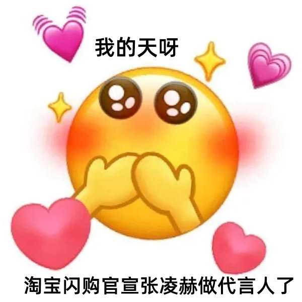 上淘宝闪购和张凌赫悦享一夏 张凌赫的温润气质与淘宝闪购悦享会员的便捷体验完美相融