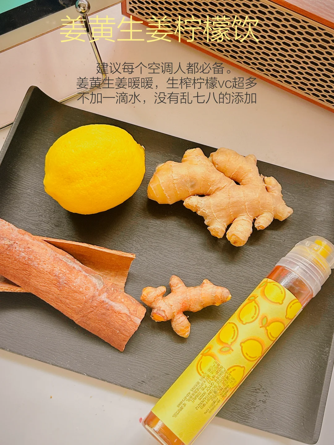 夏日的排寒饮，福利款准备好了，少量现货。