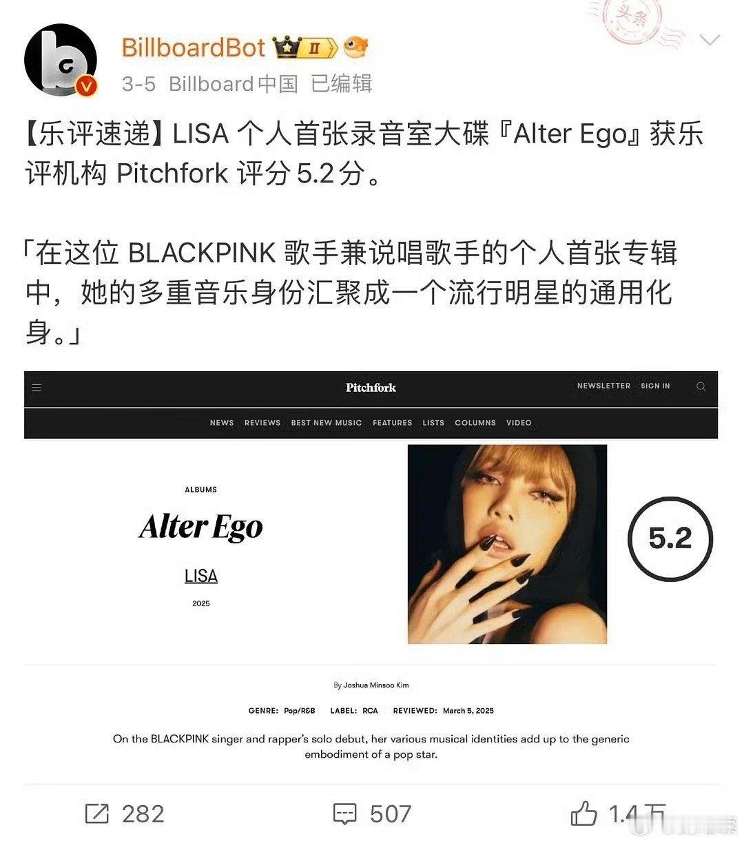 你觉得哪张专辑质量更高，乐评符合你对lisa和jennie专辑的预期吗？ ​​​