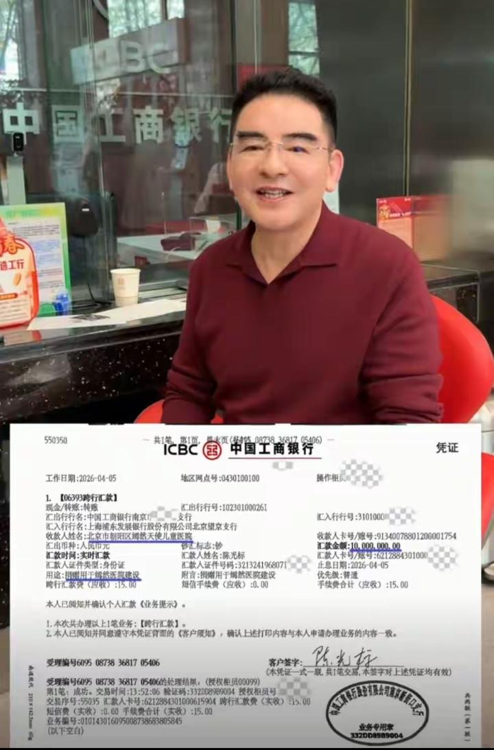 4月5日，陈光标在网上宣布，之前要送给张雪的劳斯莱斯，因为对方一直没来提车，他直