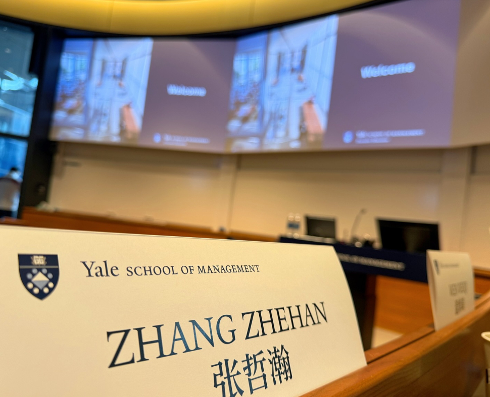 真的很奇怪啊为什么每次学历相关都破防念个EMBA破防去耶鲁破防毕业拿到EMBA学