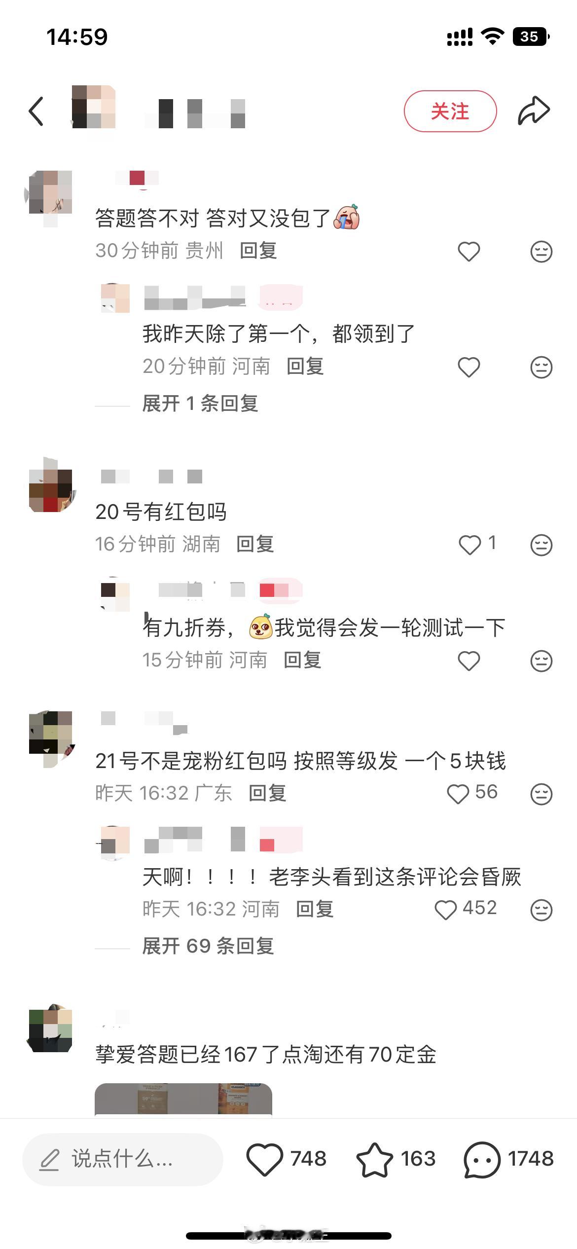 李佳琦直播间发超5亿红包雨618大促火热开启，直播间狂撒超五亿红包福利，福利力度
