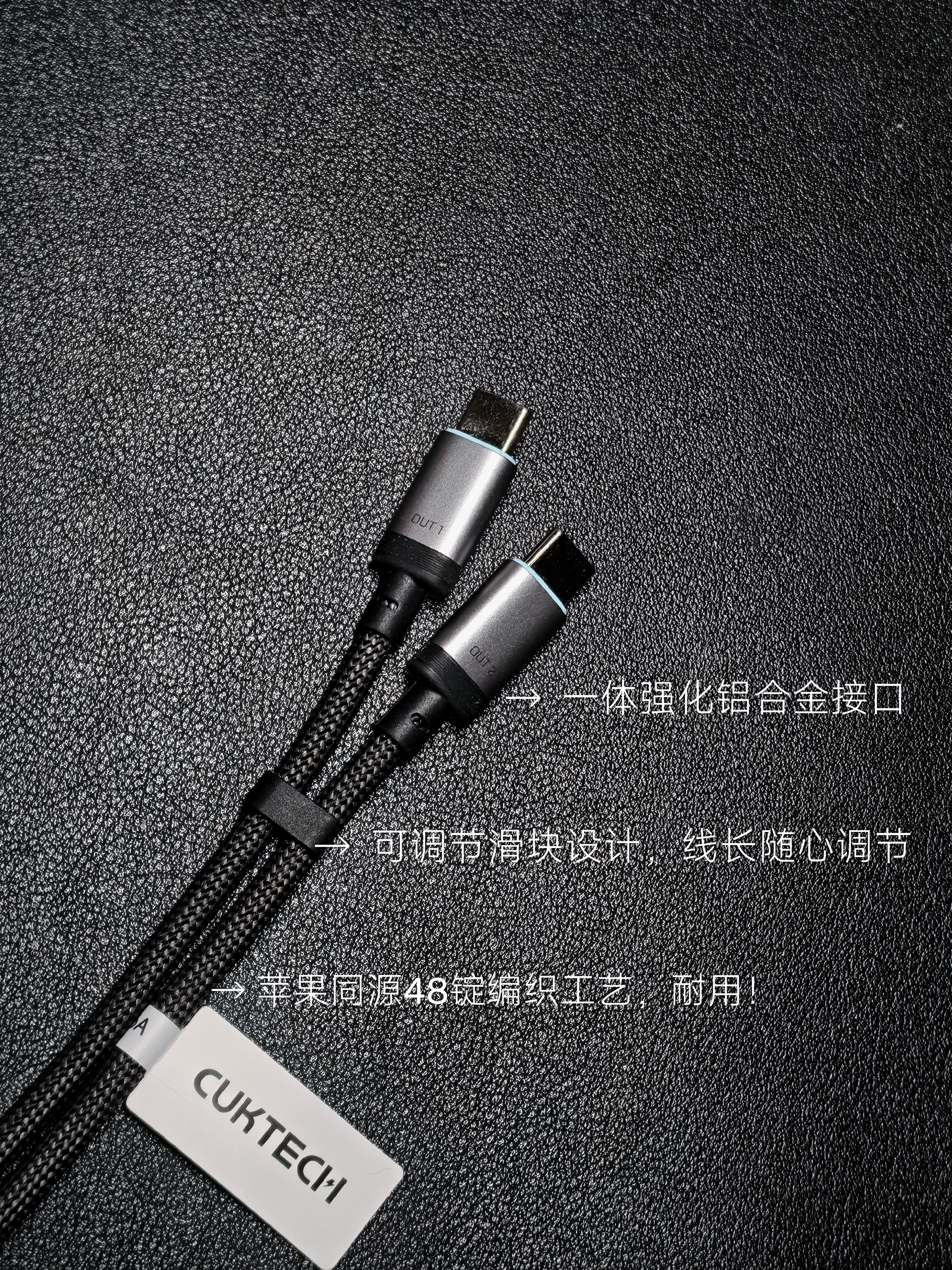 自带屏幕+协议转换，酷态科这数据线绝了作为数码党，我相信不少人手里攒了一堆只支持