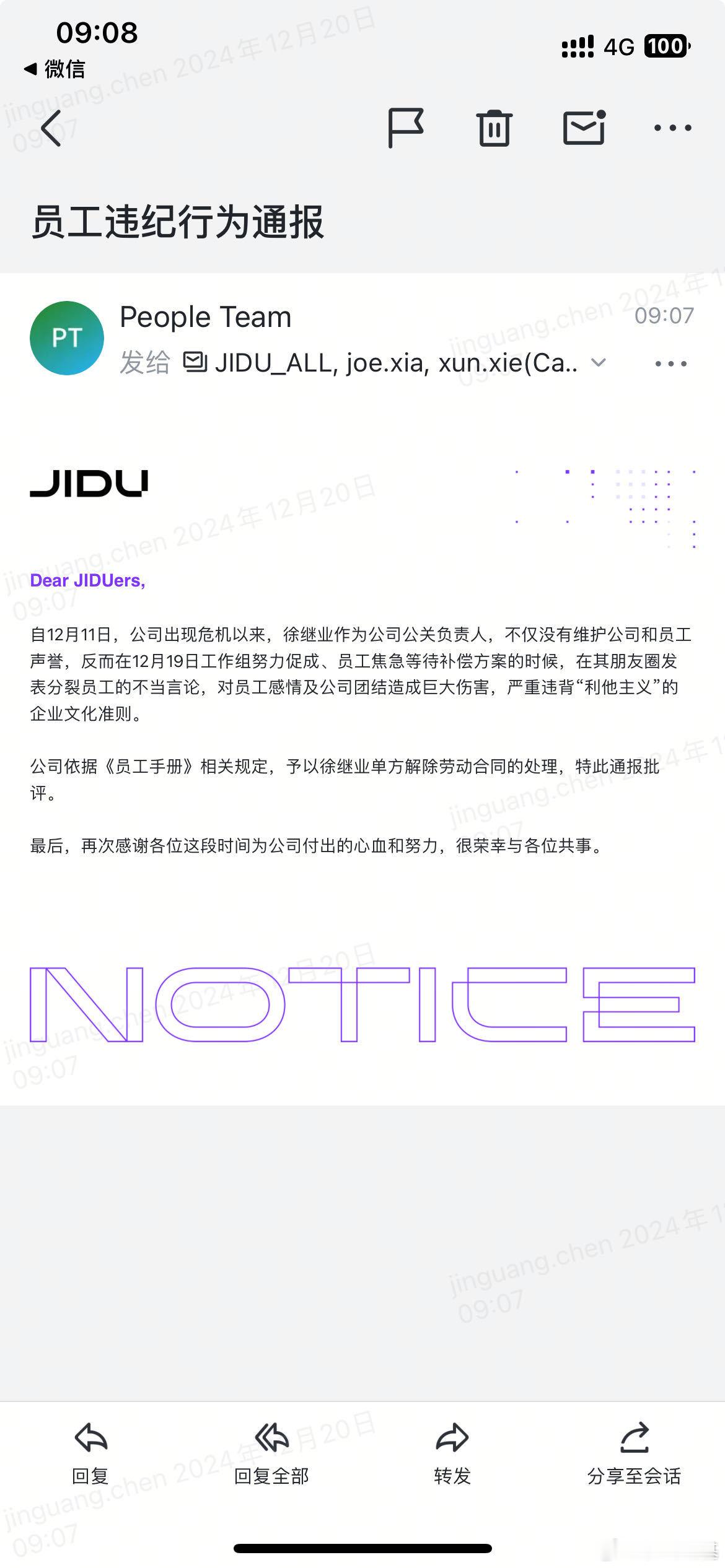 我每天最大的乐趣就来自极越这个公关总监大哥的公关方式就是吸引火力、同归于尽这时候