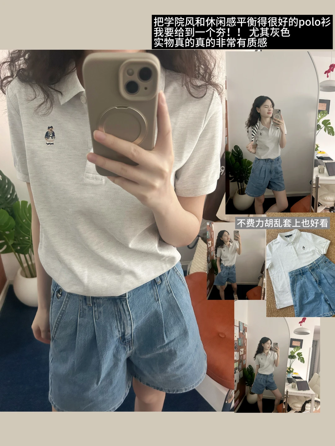 repo.🧸像尖子班会学又会穿的漂亮女学生