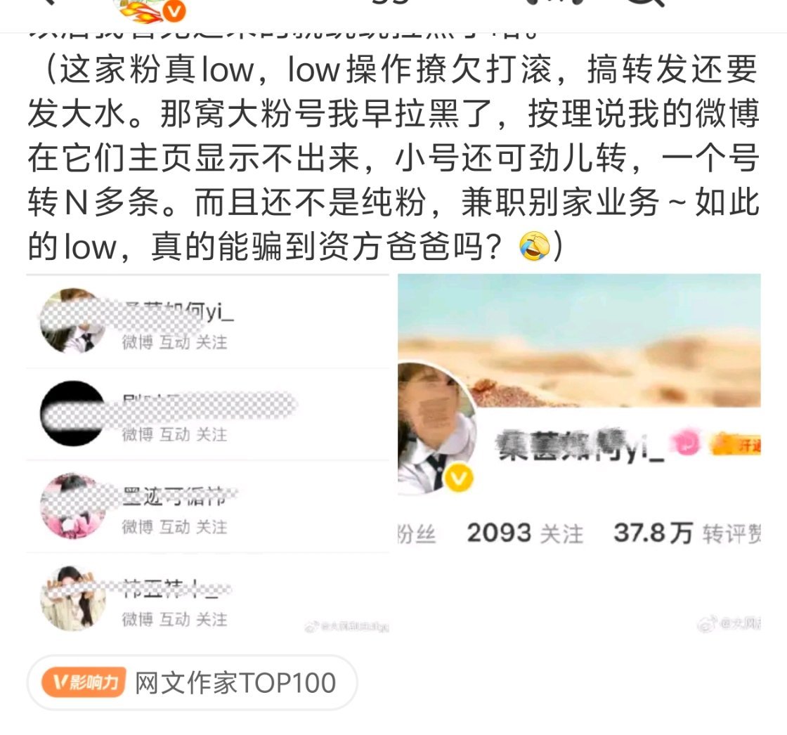 4000转发很难吗？现在都是喊品牌妈妈的时代，或者资本妈妈的时代，你还停留在爸爸
