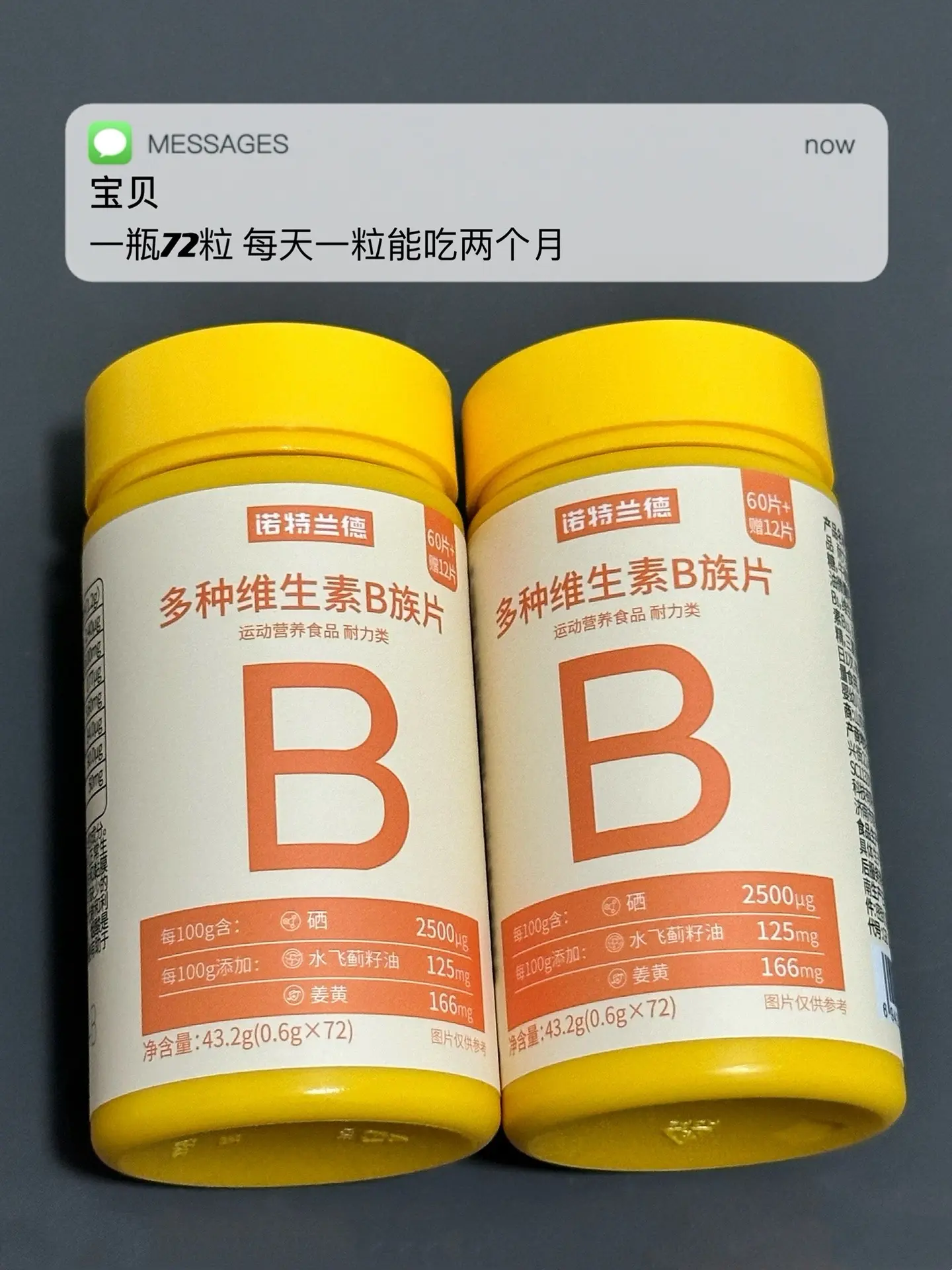 爱熬夜 不爱吃水果 痘痘多 试试这个.熬夜必备