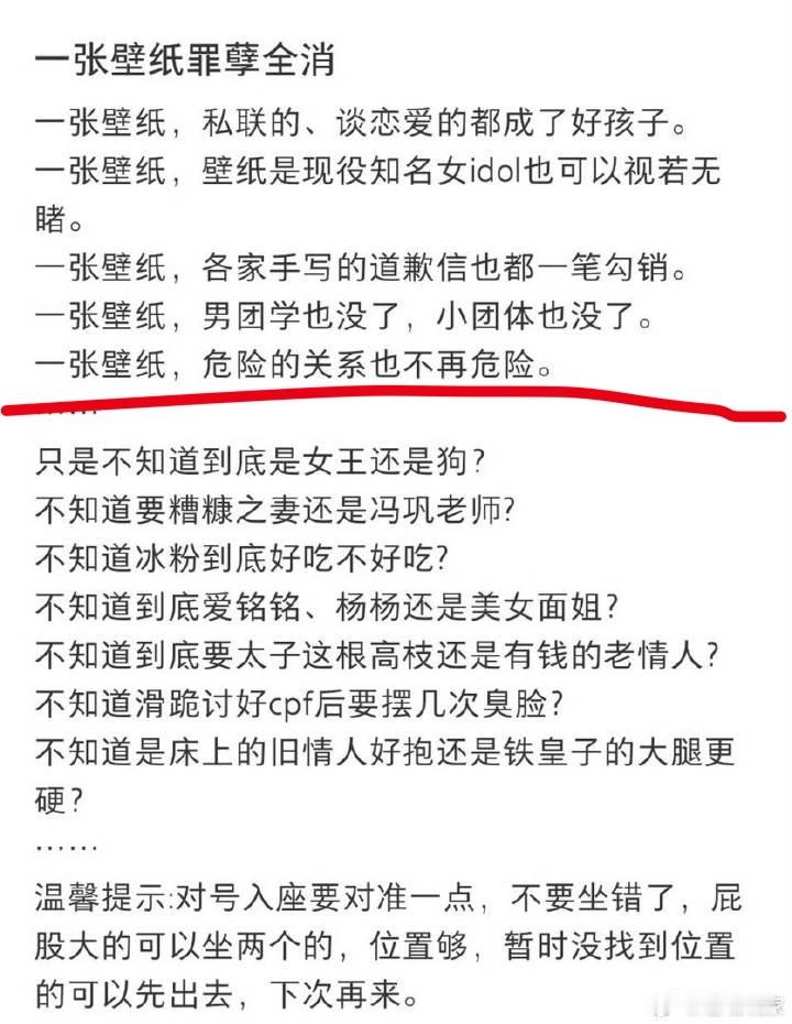 比如这张图，要卖惨就太硬了，前面可以，后面就不需要了，我们卖惨是为了勾起同情不是