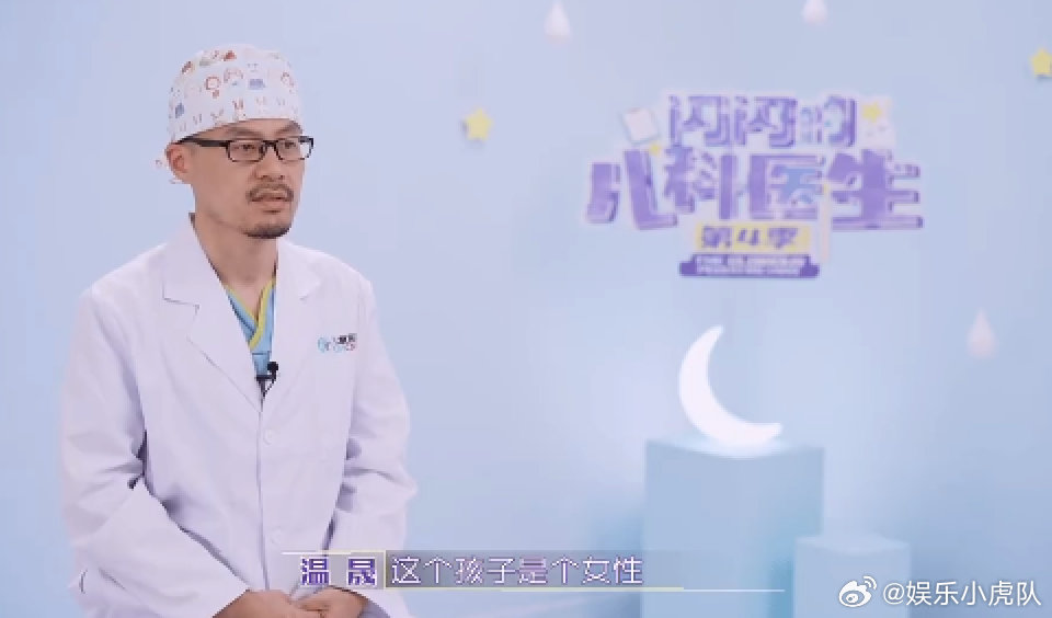 父母把儿子养到3岁才发现是女儿3岁儿子被诊断为女孩需选性别做手术3 岁娃出生证标