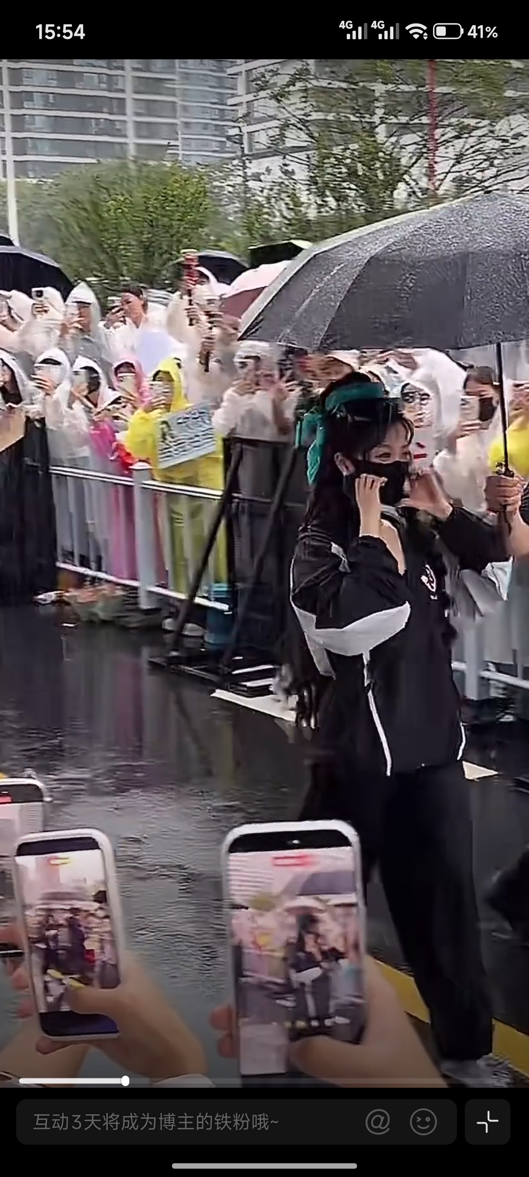 虞书欣念相思雨中上班比心下雨了也要比心 