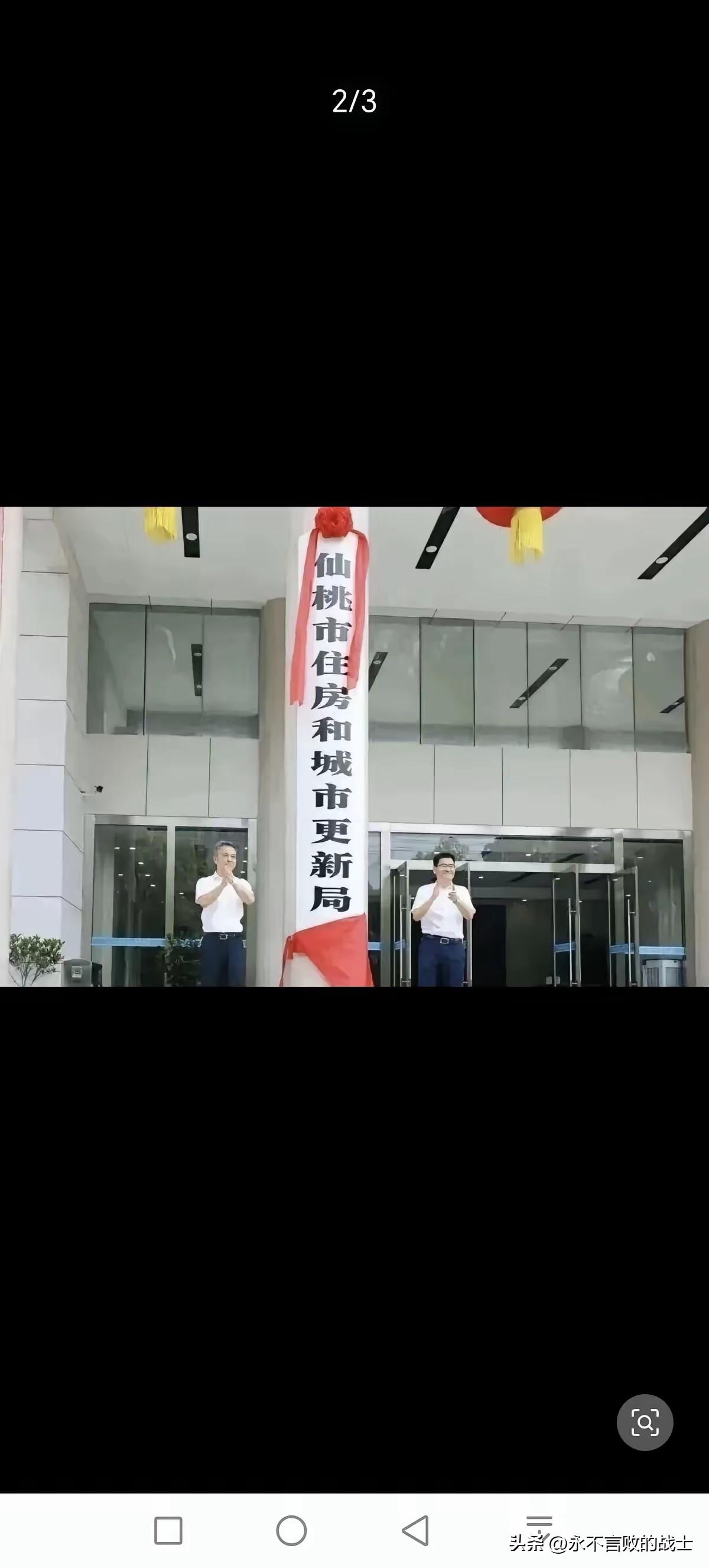 “住建局”更名为“住更局”，纯粹是多此一举！

近期，多地政府把“住建局”更名为