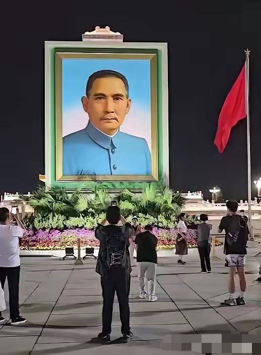 天安门广场五一悬挂孙中山画像，看懂传承几十年的深意

这波信号很明显了！5月1日