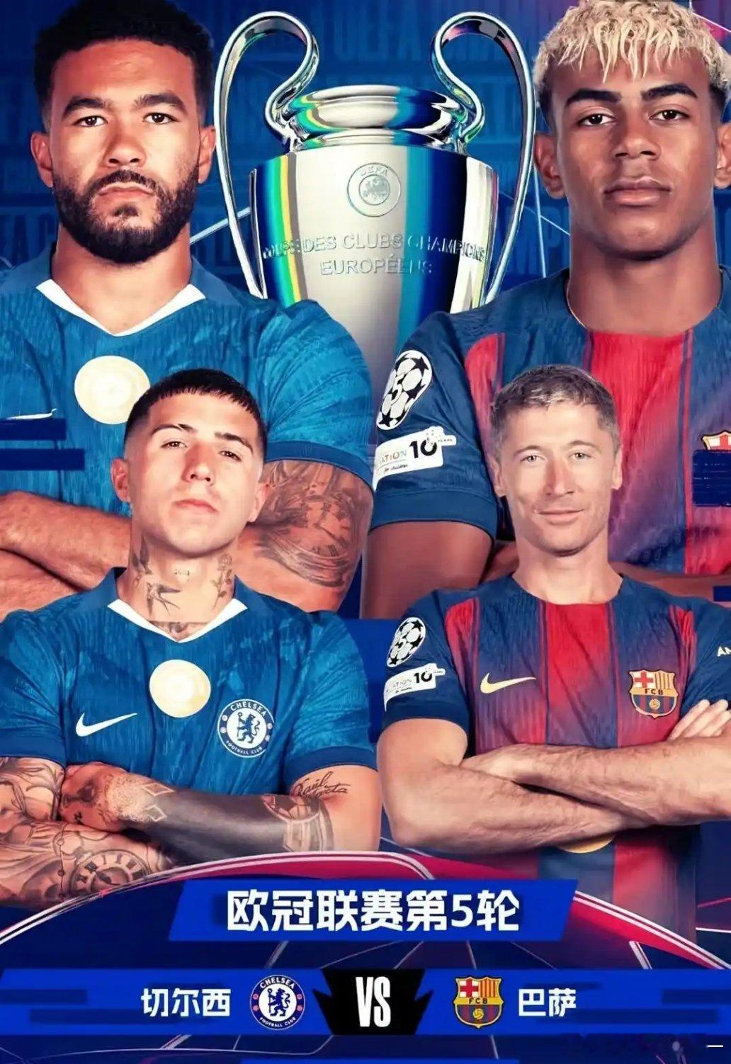 切尔西VS巴萨两队近年未有交锋记录。切尔西近期状态回勇，欧冠赛场成绩趋于稳定，但