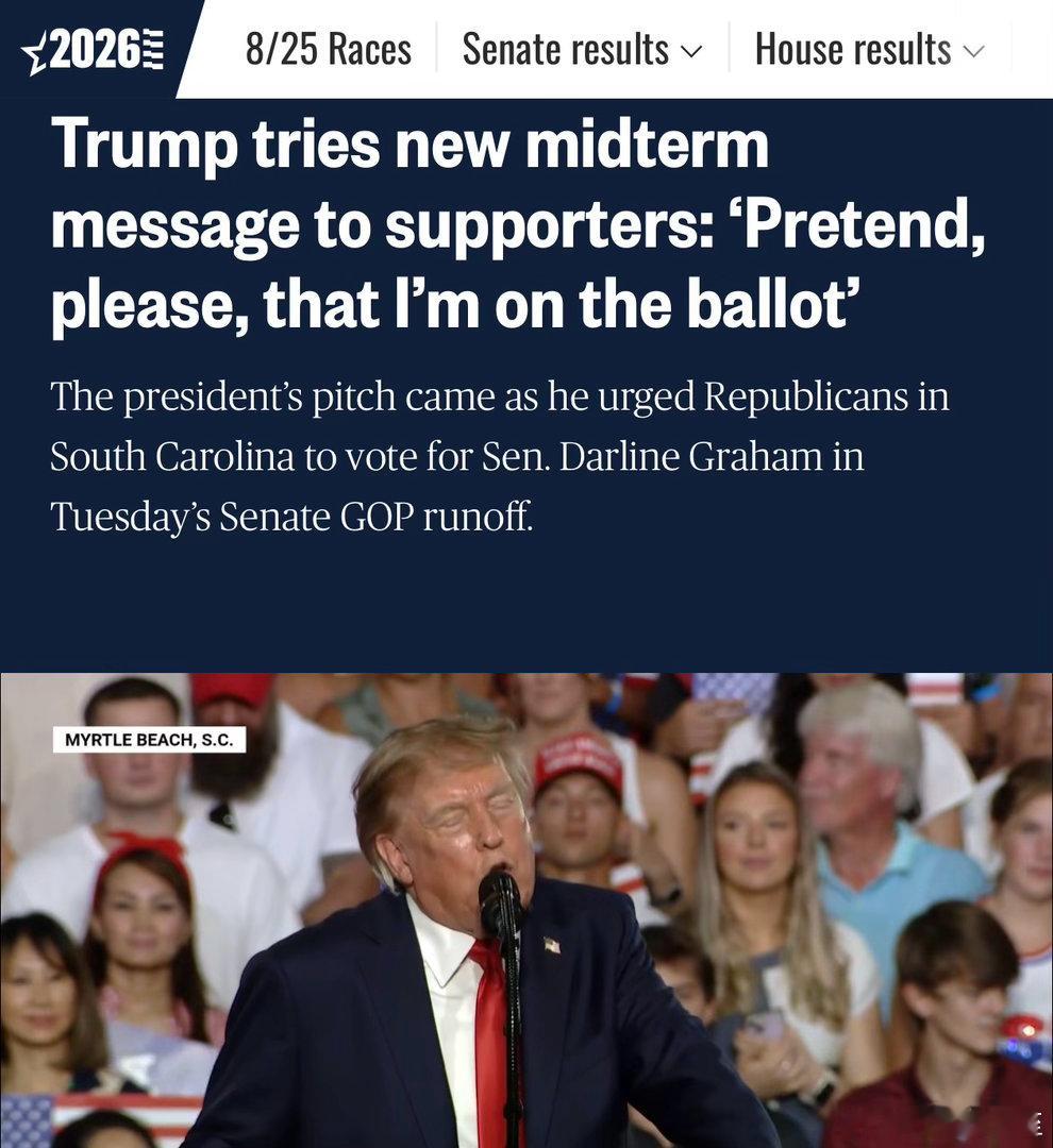 Trump担心自己的支持者中期选举时不投票，影响共和党在国会的席位最近推出动员口