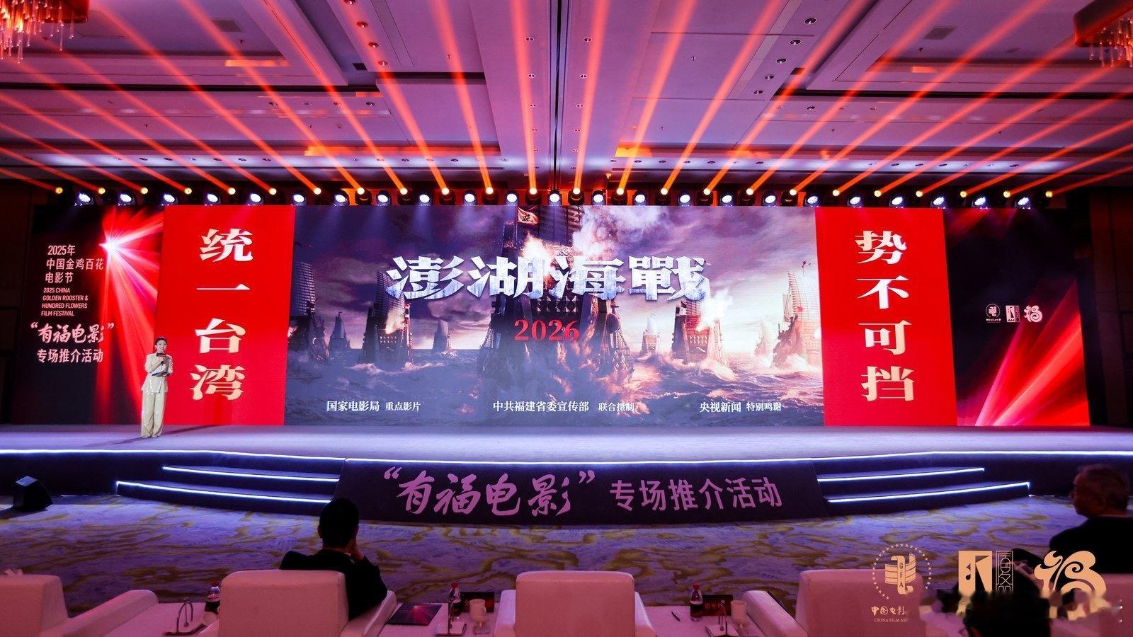 耿乐等演员个个亮眼，易烊千玺康熙海报成为焦点。“统一台湾，势不可挡”点燃观众的家