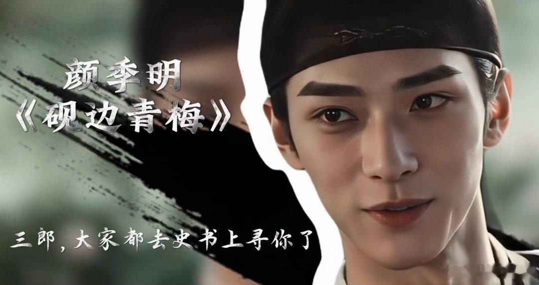 AI短剧男主盘点 救命！AI短剧的男主池怕不是被神仙眷顾了？🌪️ 砚边青梅的颜