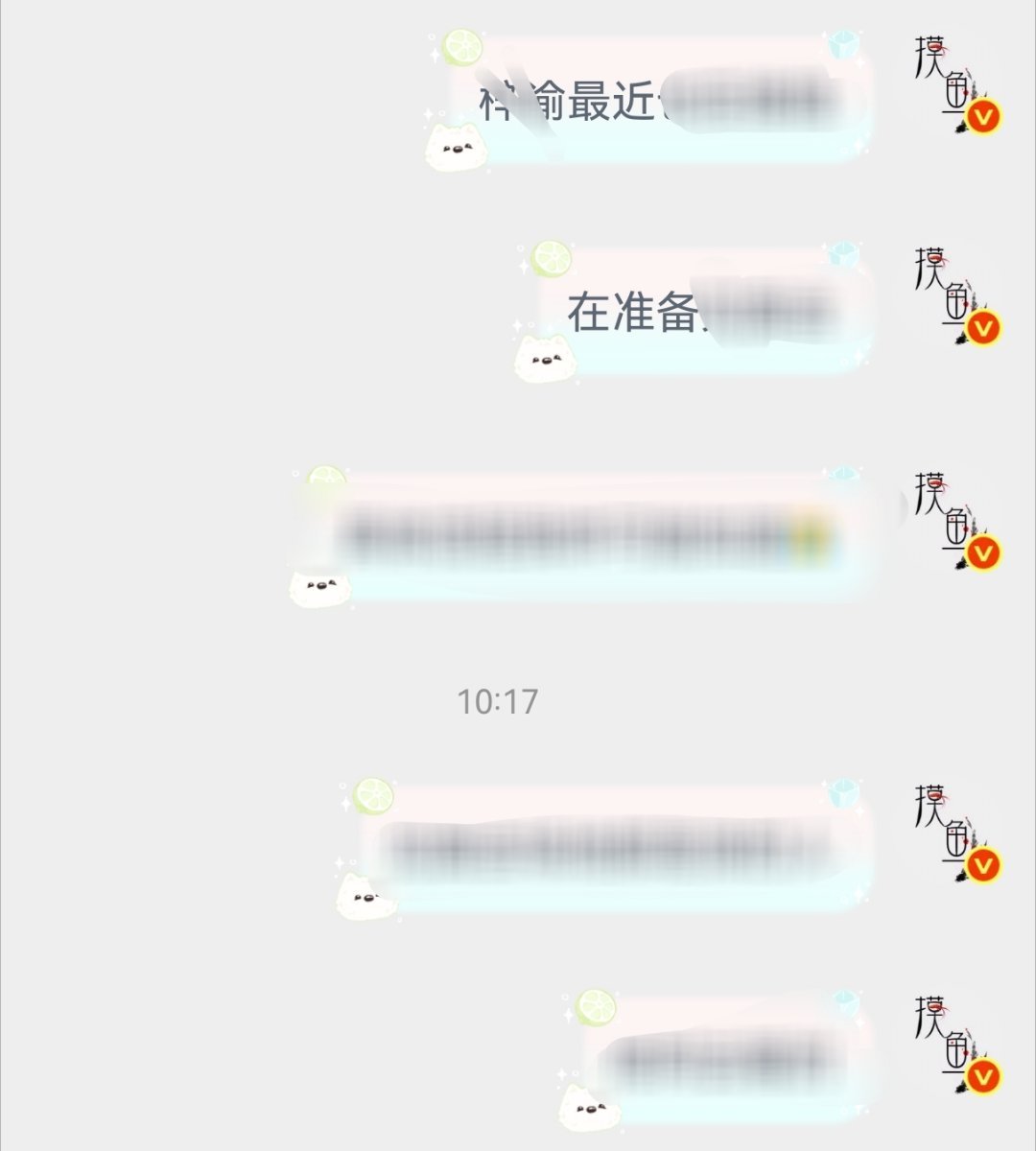 我知道你在看我，恐怖吗？我连你最近在干什么都知道（0个人对你感兴趣，架不住这瓜一