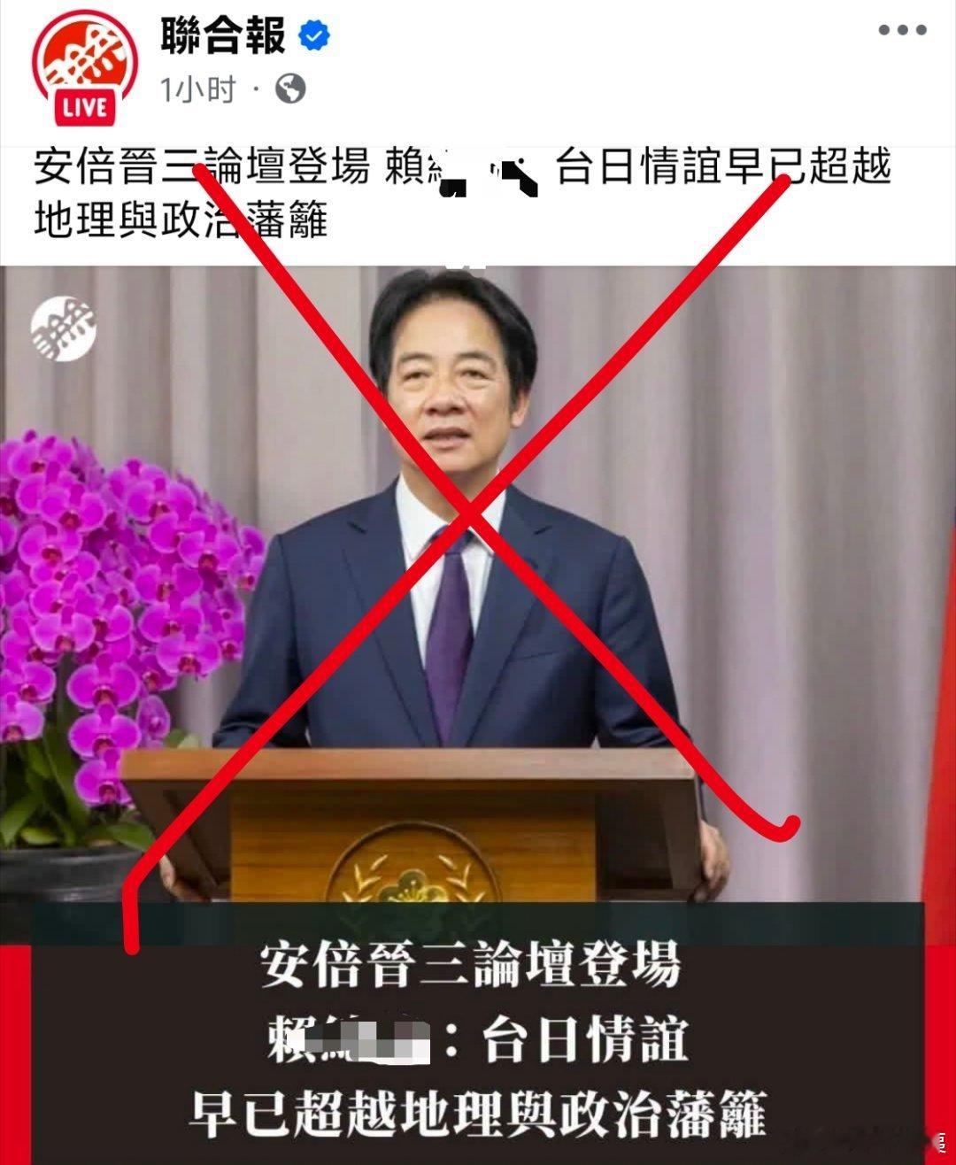 不愧是小日本养的狗！都把台湾的海域划进去了，赖缺德还在高喊：台日情谊早已超越地理