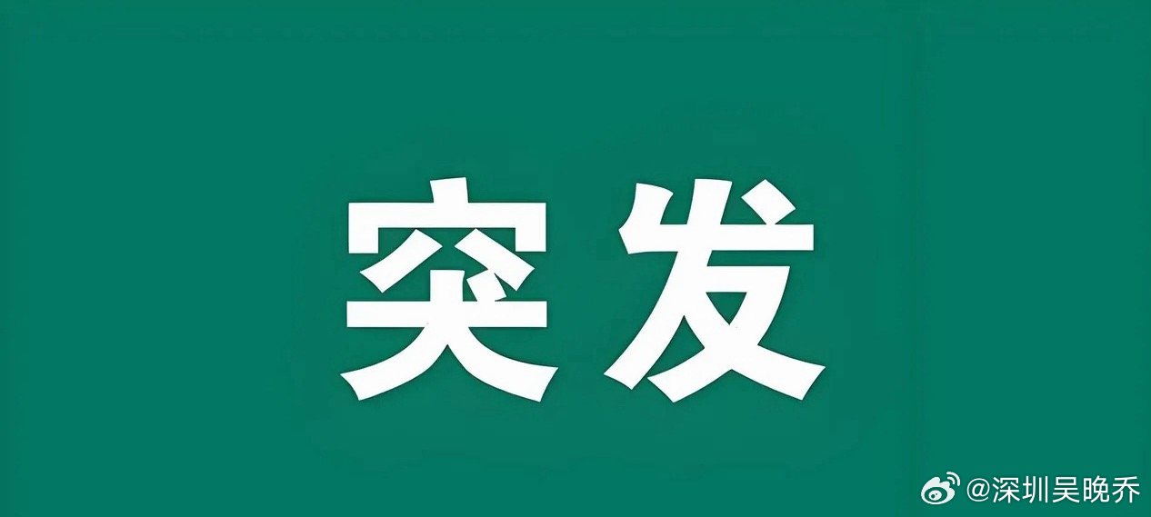 突发大利好!满仓科技的朋友估计要笑得合不拢嘴了吧!盘后科技不仅迎来涨价潮、扩产还