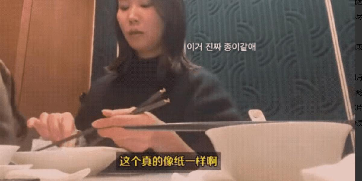12月13日韩国女子来上海吃北京烤鸭，一边吃一边吐槽中国人什么都吃，还不忘说烤鸭