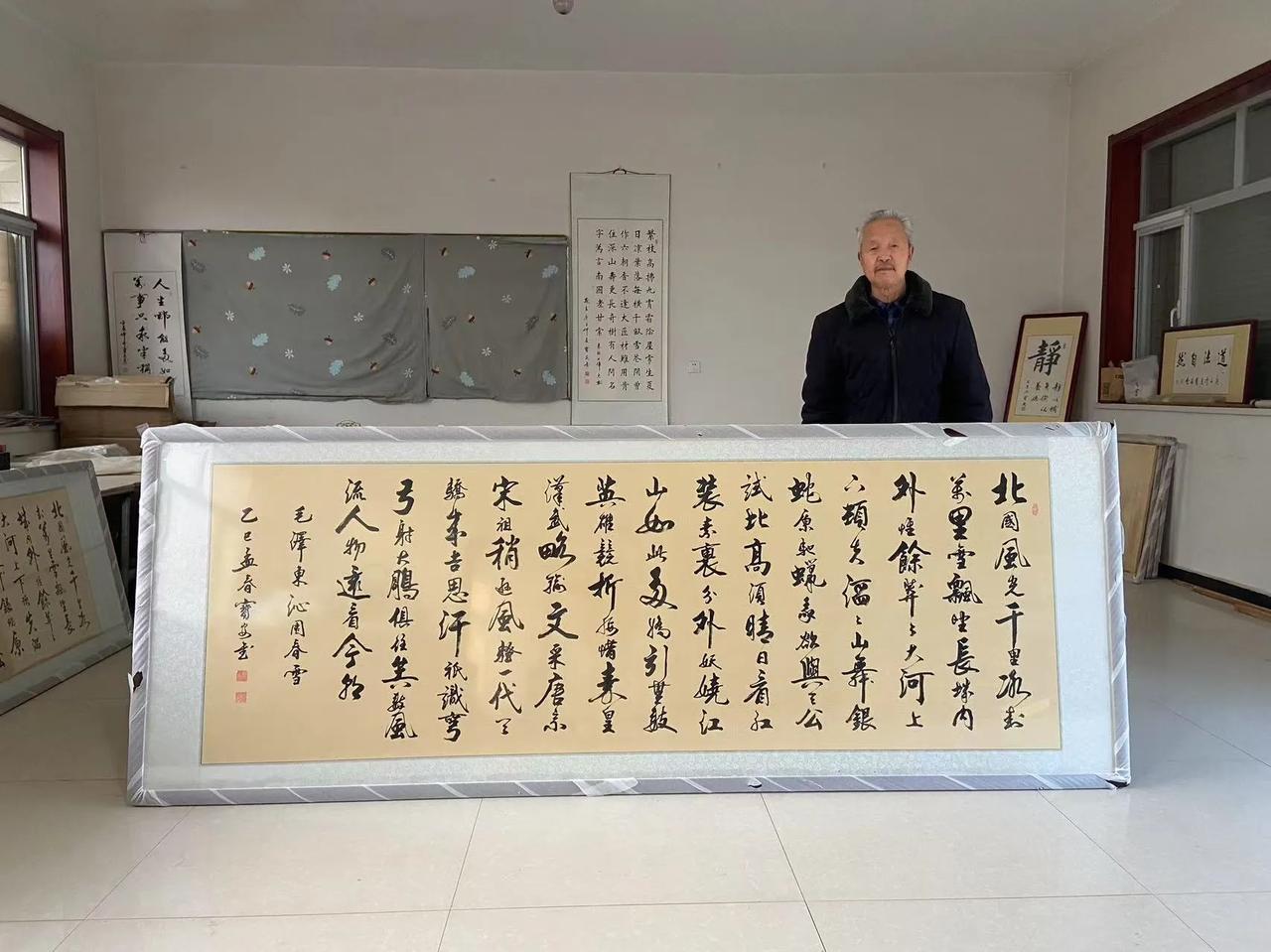 宽一米，长二米八。