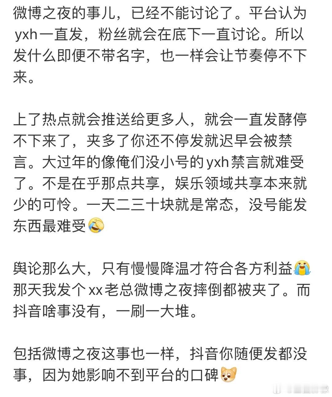 目前是这样的情况 