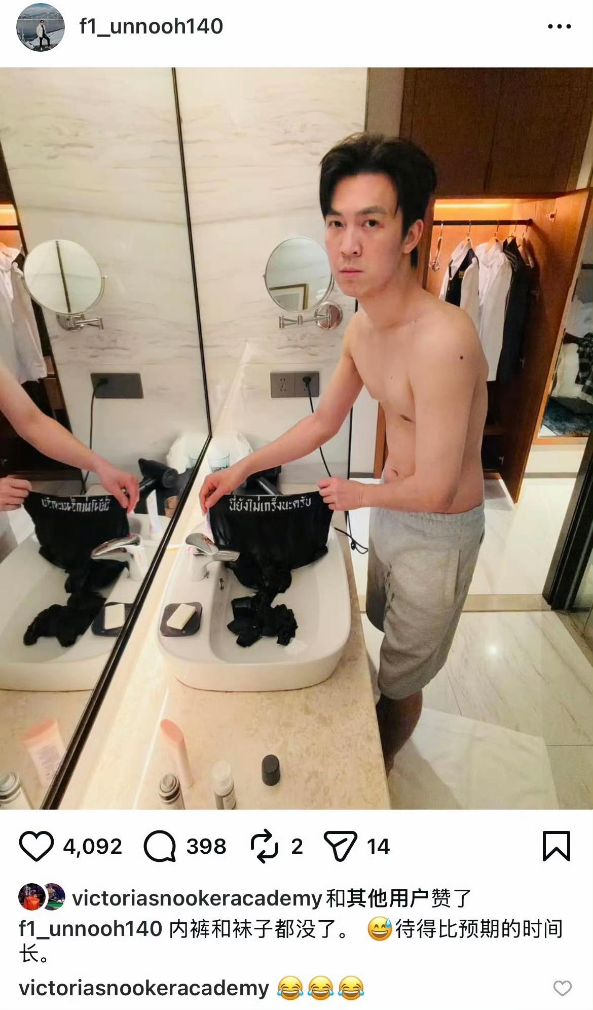 哈哈，塔猜亚没想到这次在玉山能打进8强，上一次八强，都很多年前的事了。
塔爷发布