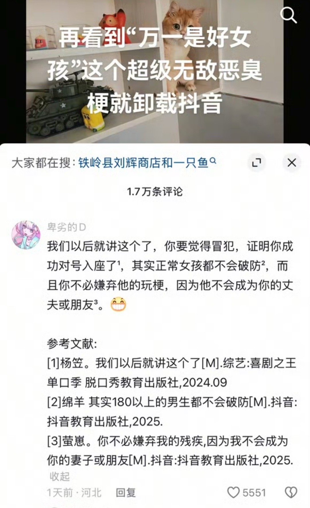 有文献就是好，以后我们就讲这个 ​​​