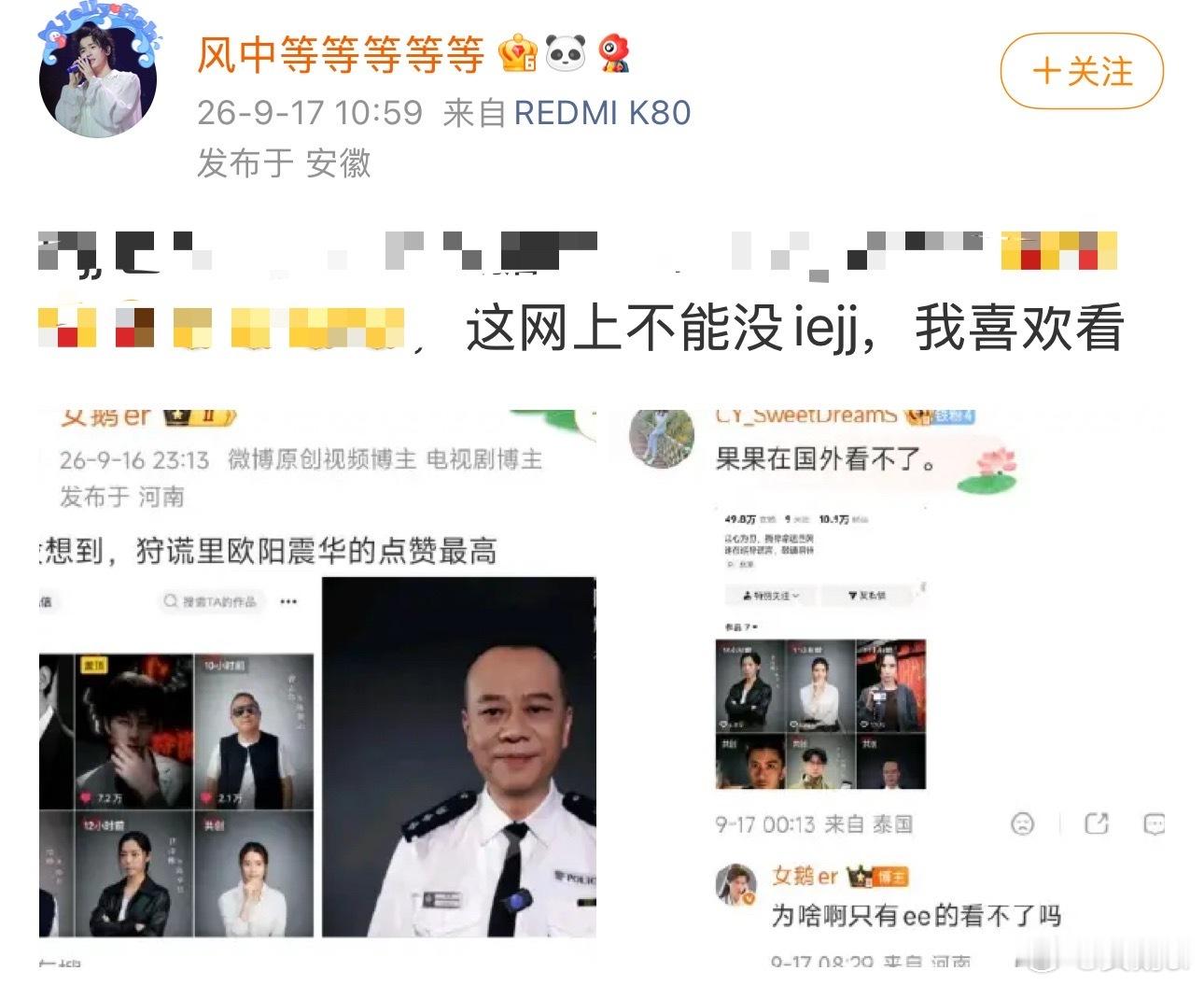 你现在最要紧的是操心一下自家保安什么时候能出土[摊手]哦对，这辈子都出不来了呢，