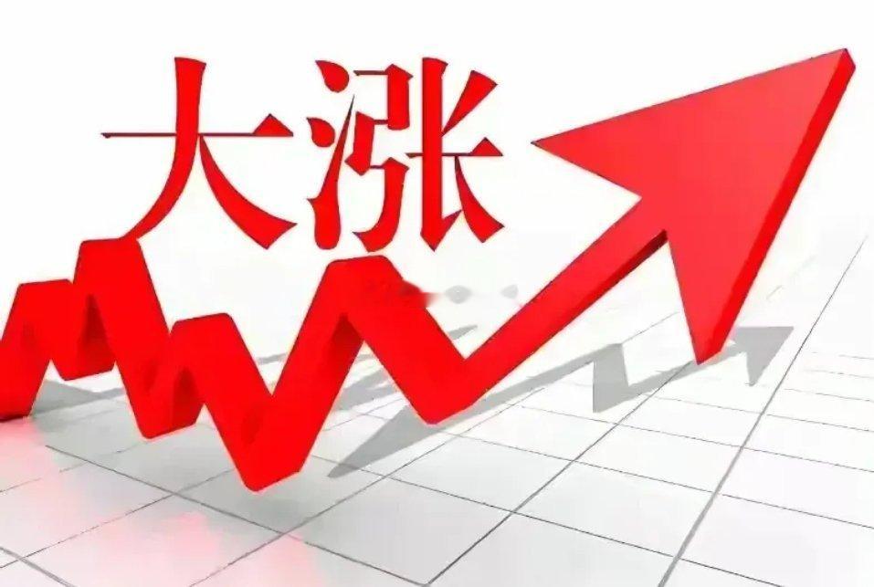 明天（8.20）这四大板块值得重点关注！一、四大板块综合逻辑拆解1. 人形机器人
